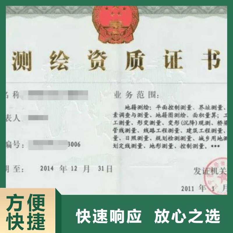 航道工程专业承包资质新办(2024已更新)