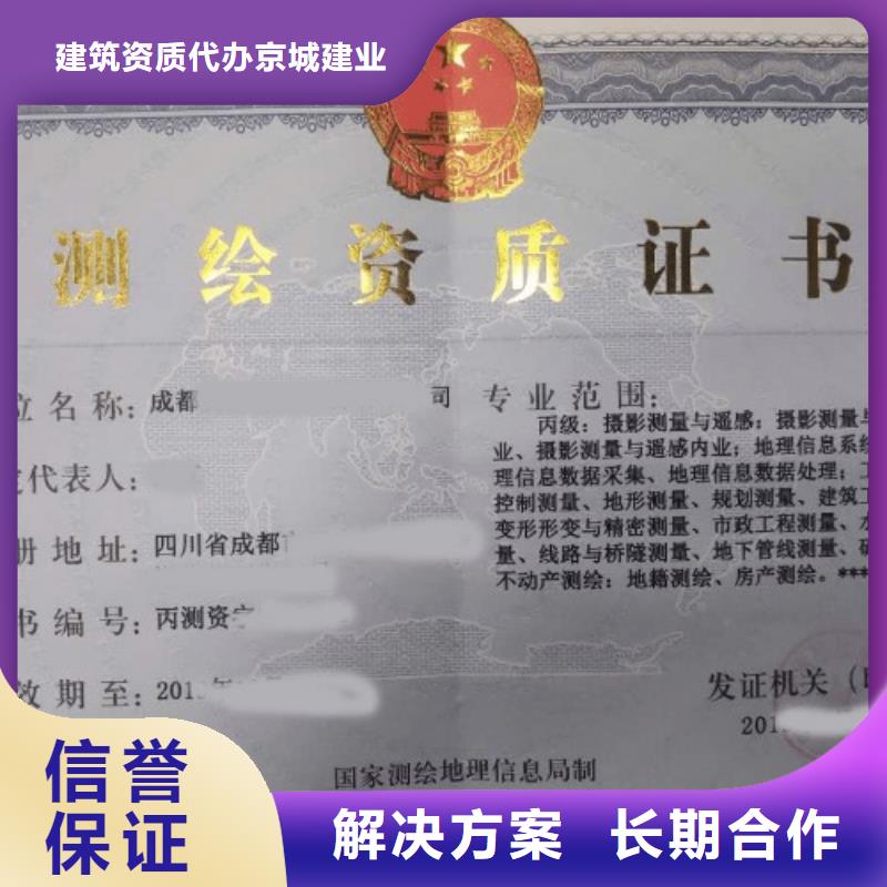 建筑资质_建筑资质增项行业口碑好