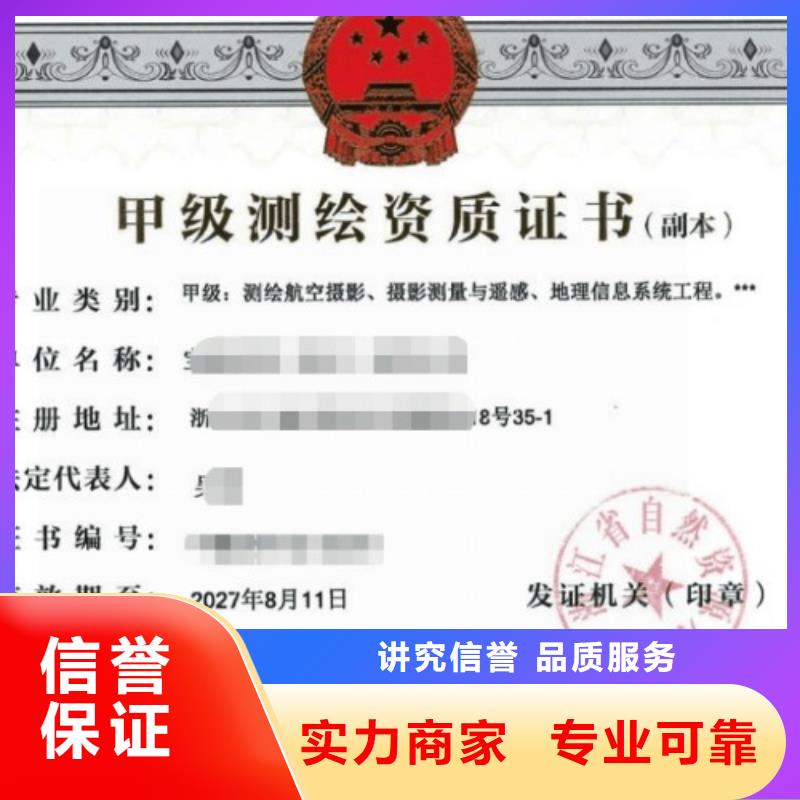 建筑资质-施工专业承包资质专业承接