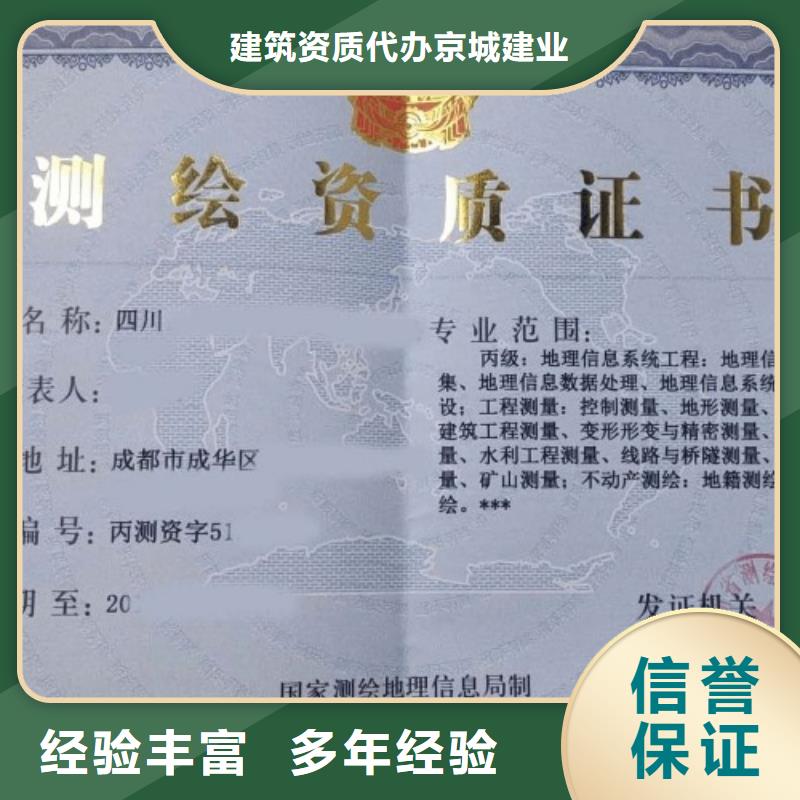 建筑资质_施工专业承包资质比同行便宜