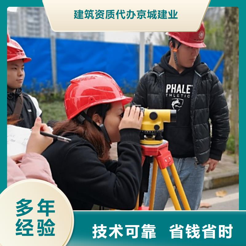 建筑资质建筑资质升级正规