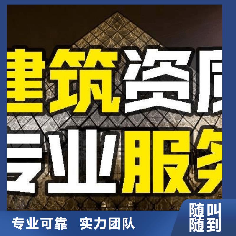 建筑资质物业经理岗位培训品质保证