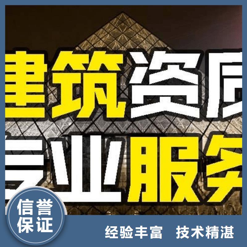 建筑资质建筑设计资质讲究信誉