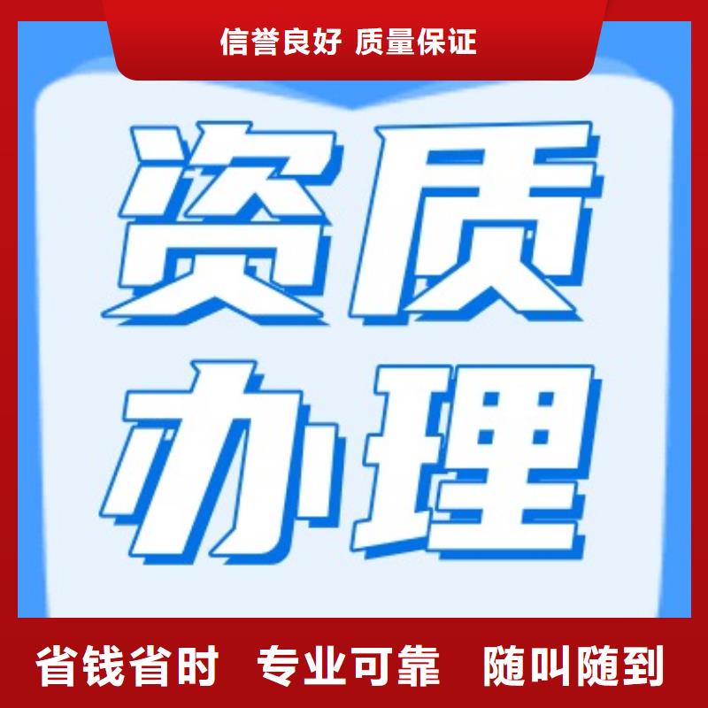 【建筑资质】施工资质实力强有保证