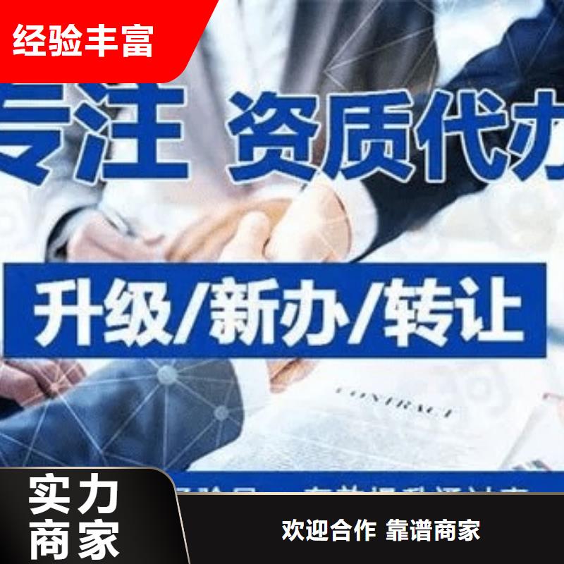 建筑资质建筑资质维护实力商家