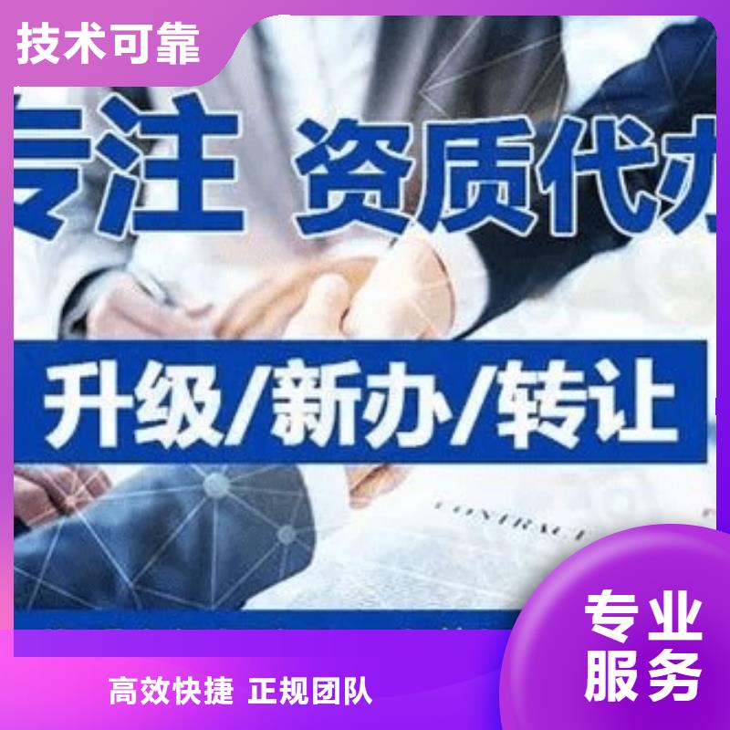 建筑资质设计资质价格公道