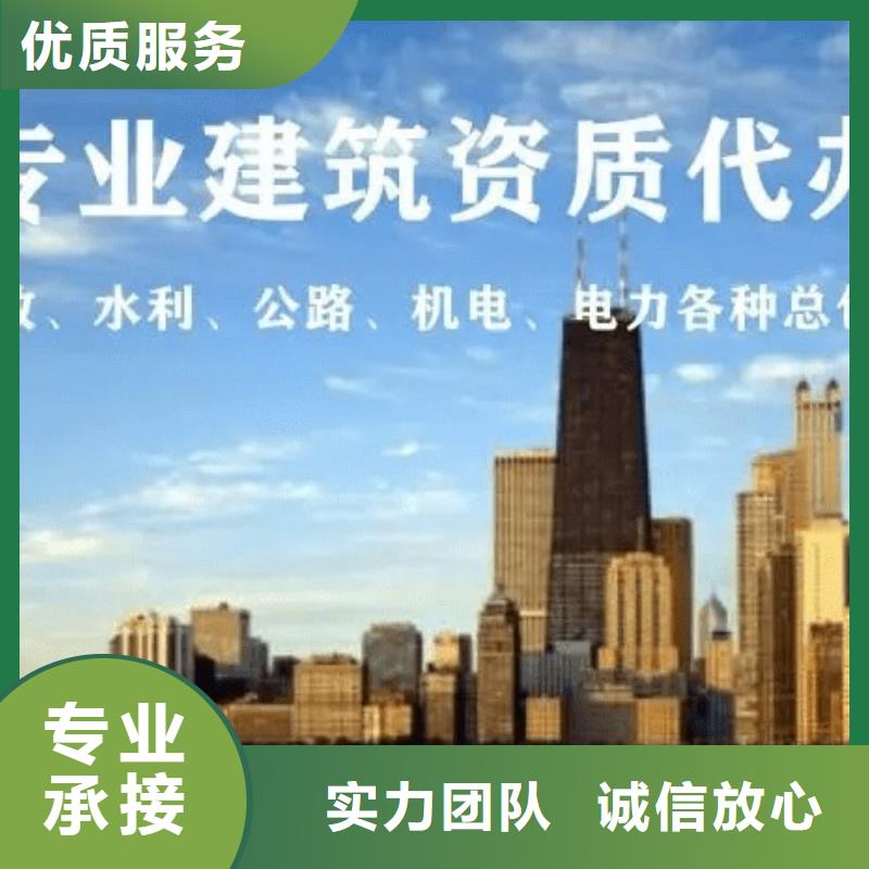 大兴建筑幕墙工程专业承包资质条件（免费咨询）