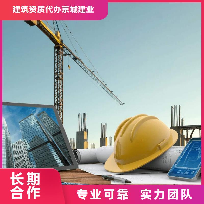 建筑资质_建筑总承包资质二级升一级收费合理