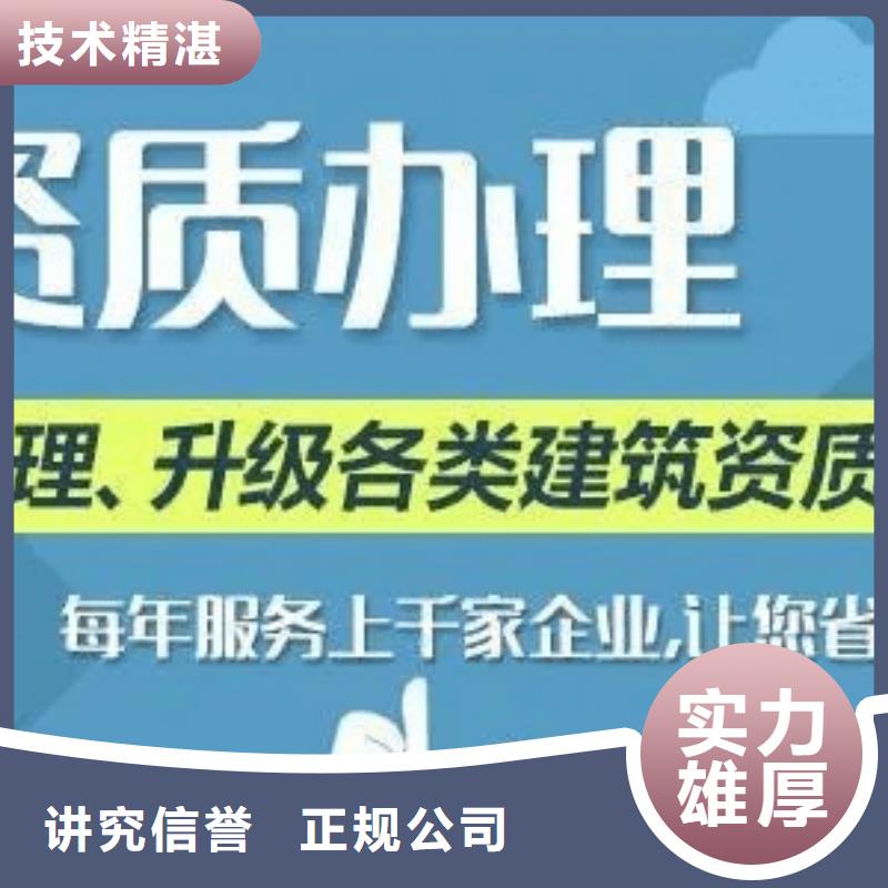 建筑幕墙工程专业承包资质新办