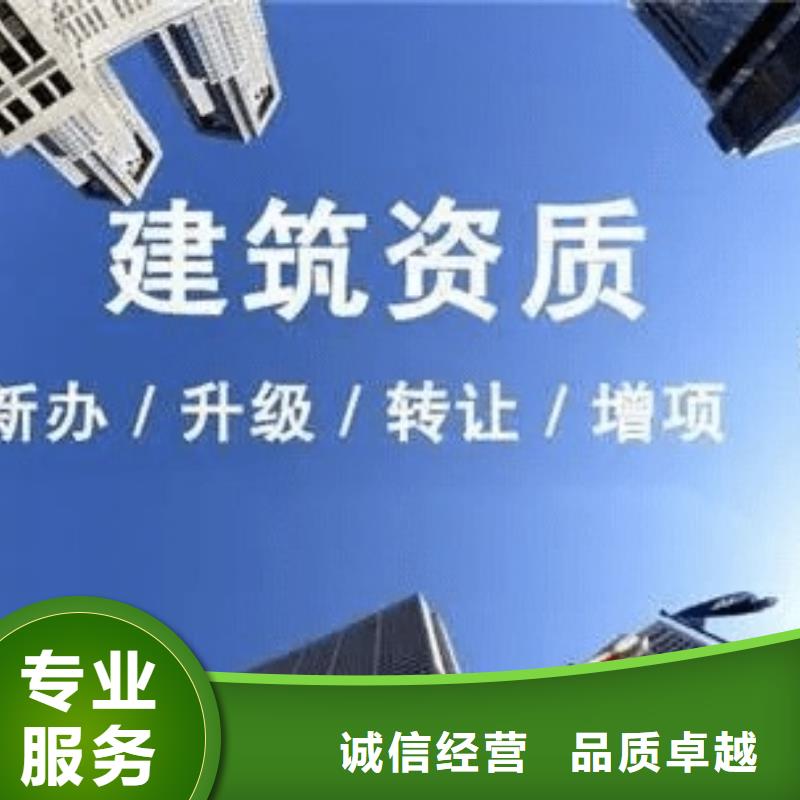 工程监理专业资质(内部价格)