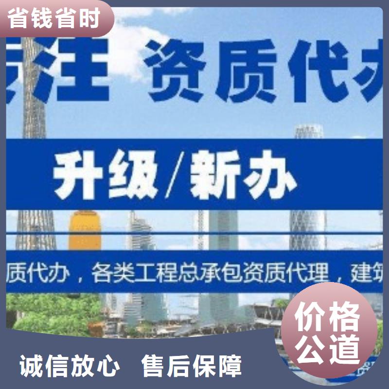 建筑资质建筑总承包资质一级升特级方便快捷