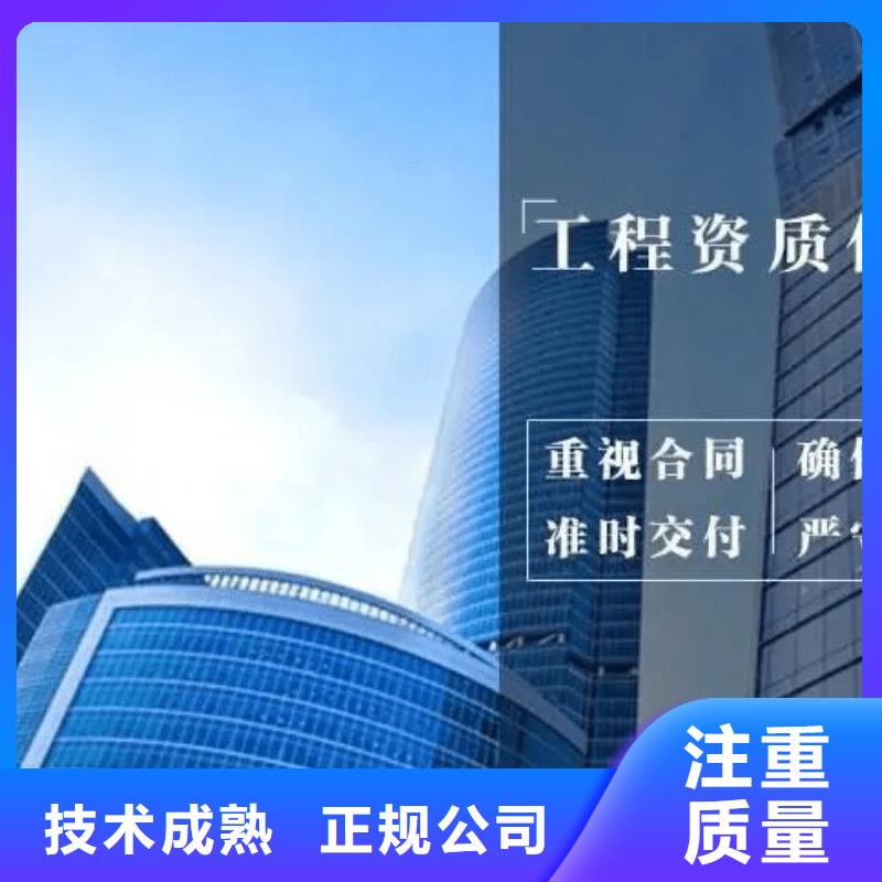 建筑资质-【建筑总承包资质一级升特级】知名公司