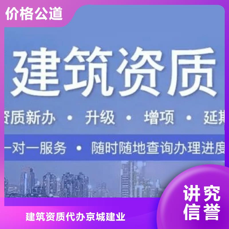 建筑资质物业经理岗位培训值得信赖