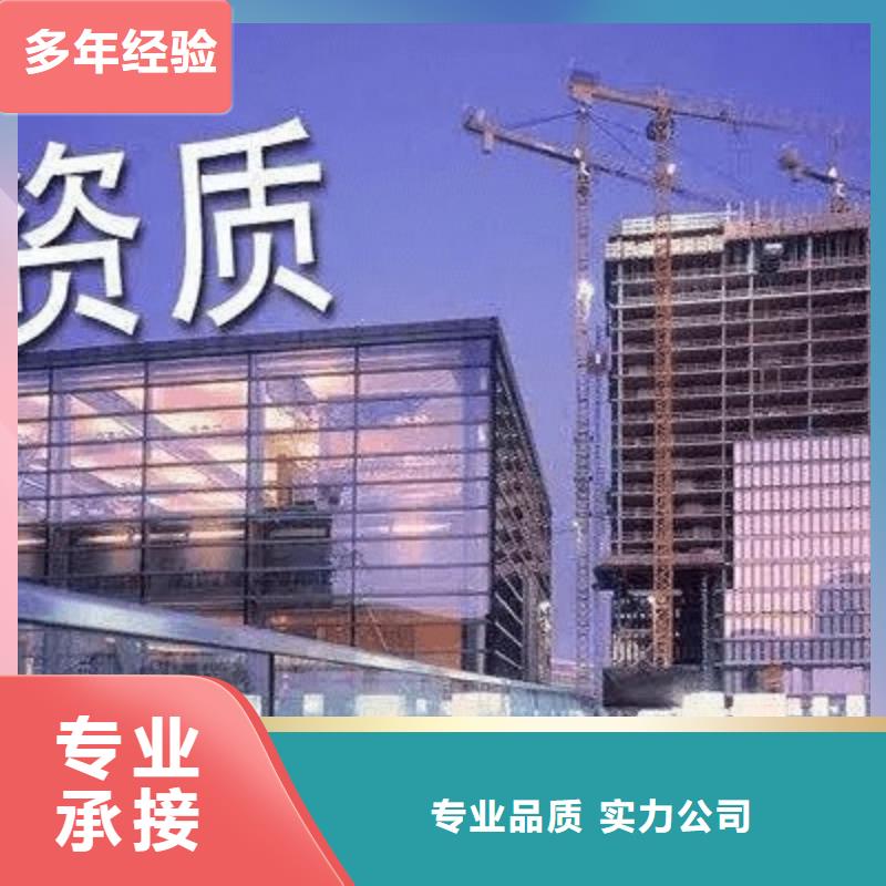 【建筑资质】_物业经理岗位培训收费合理