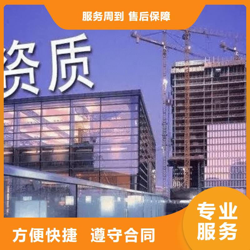 【建筑资质】电力资质质优价廉