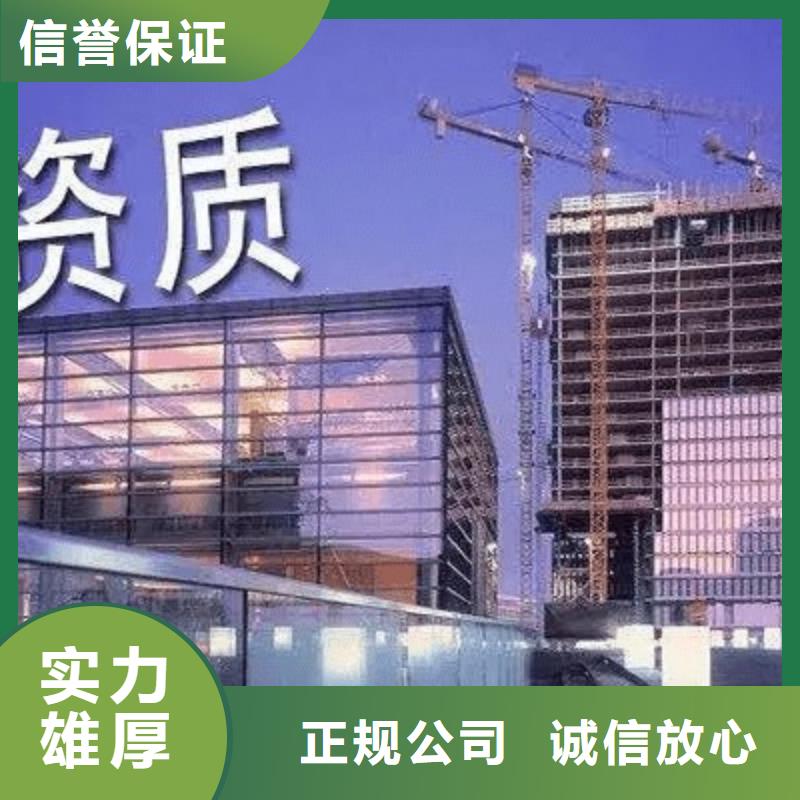 建筑资质建筑资质升级2025专业的团队