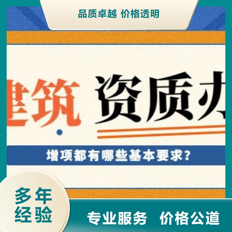 房山风景园林工程设计专项资质多少钱（诚心服务）