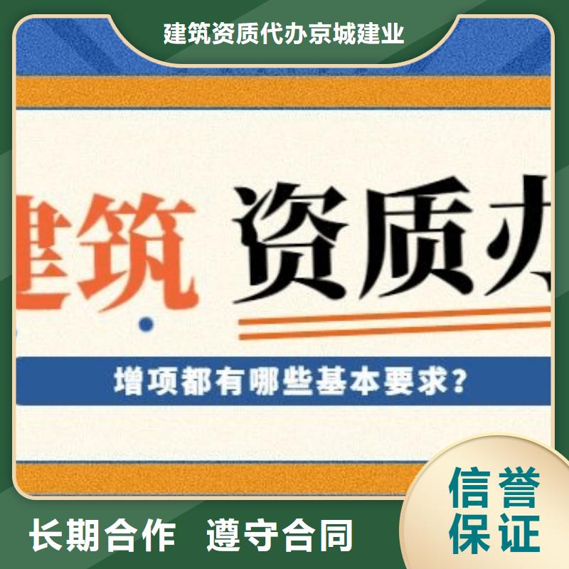 建筑资质建筑设计资质讲究信誉