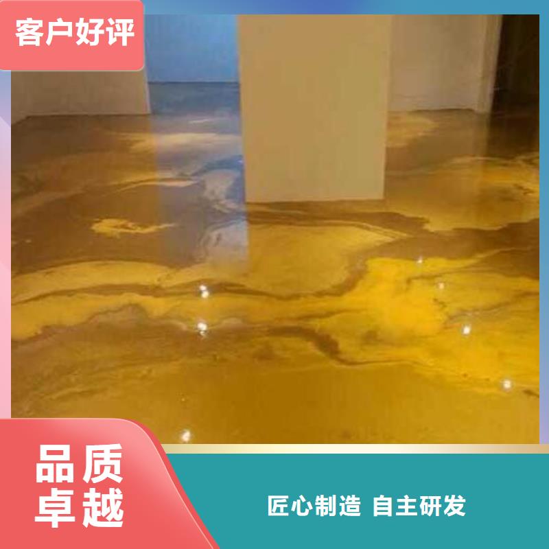 东四展厅环氧地坪漆