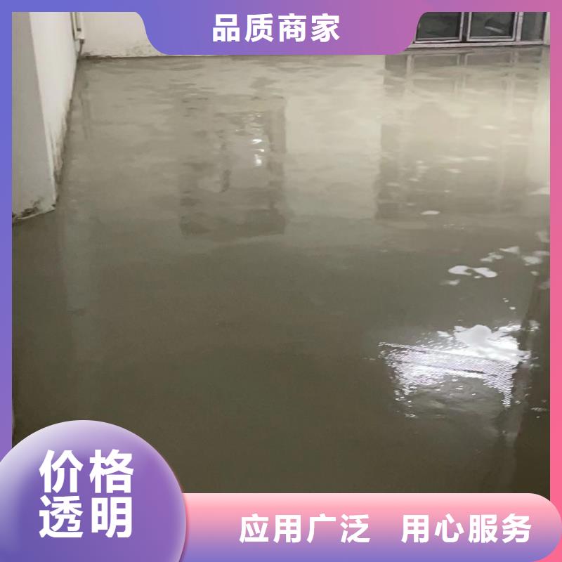 【水泥自流平防腐砂浆地坪信誉至上】