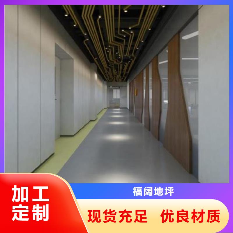 王口机房防静电地坪施工工艺