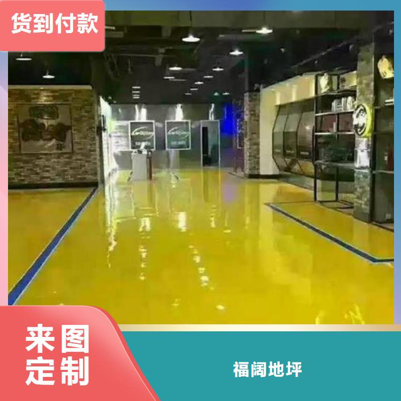 尚义县环氧地平车库