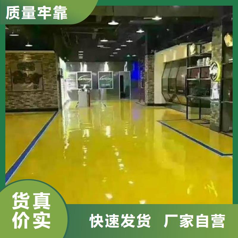 羊坊店展厅划线