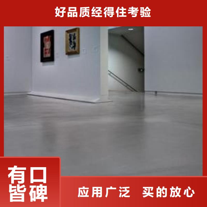 丰台镇车库地坪找平