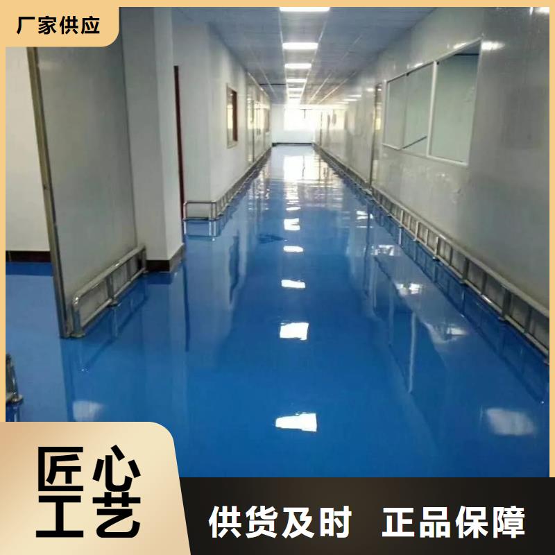 江都路fk水泥地面自流平