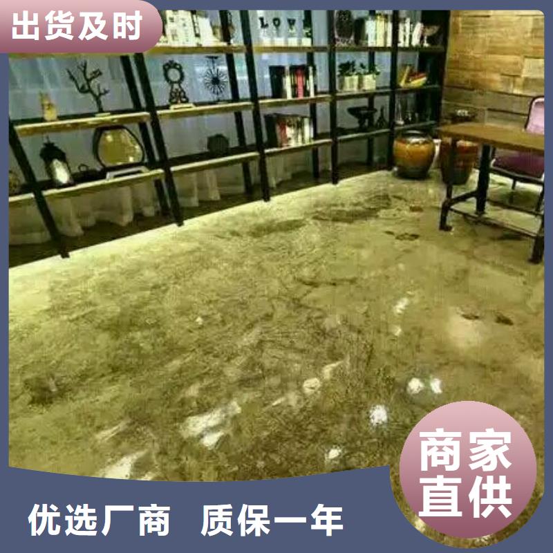 古冶附近环氧树脂地坪电话