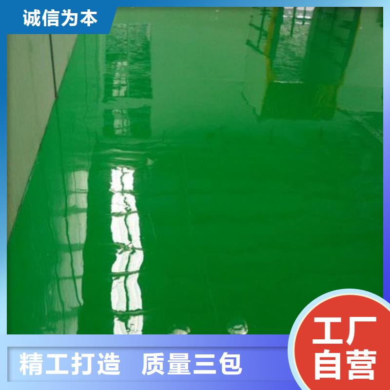 崇礼区复古地坪漆环保无害