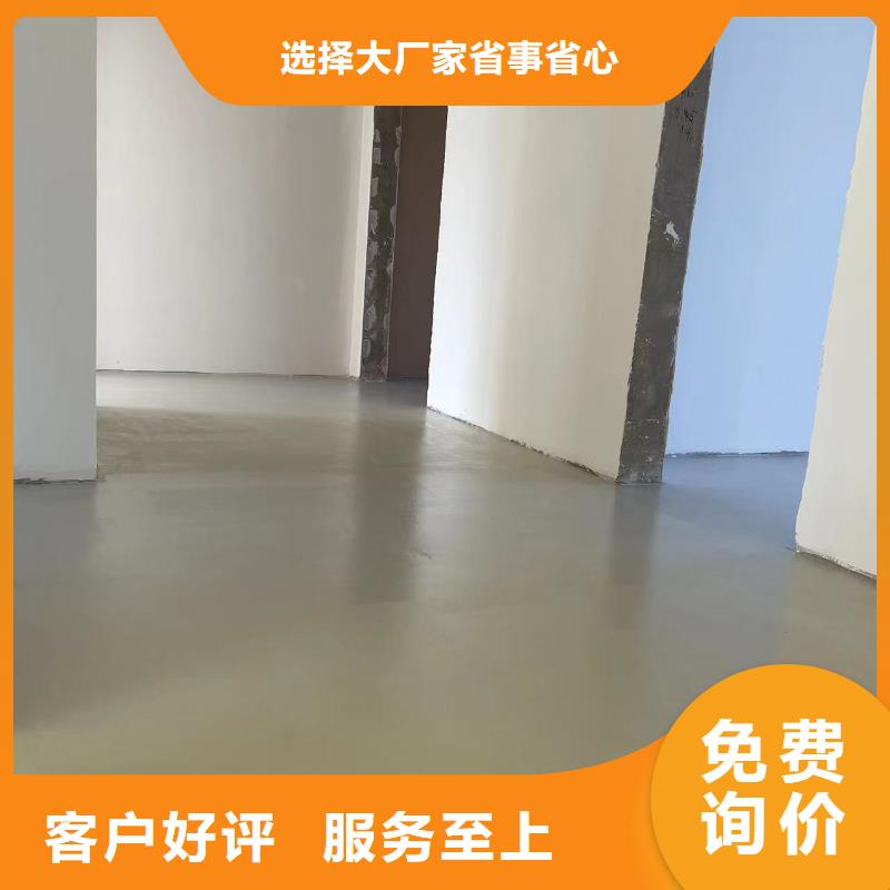 长子营施工地流平