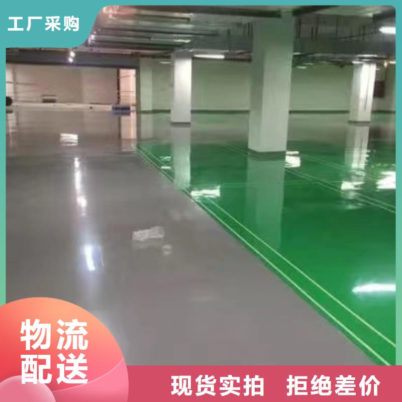 大黄堡做水泥地面固化