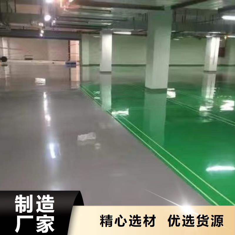 【环氧自流平】环氧树脂水性地坪今年新款