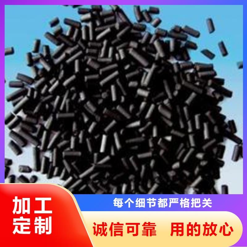 吉林丰满区柱状活性炭碘值40柱状活性炭厂家