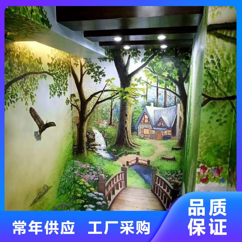 墙绘彩绘手绘墙画壁画幼儿园墙绘餐饮彩绘3D手绘墙画游乐园墙体彩绘墙面手绘