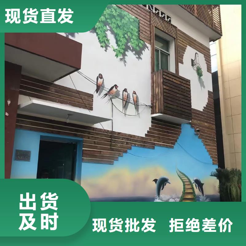 墙绘彩绘手绘墙画壁画幼儿园彩绘餐饮手绘3D墙画户外墙体彩绘墙面手绘