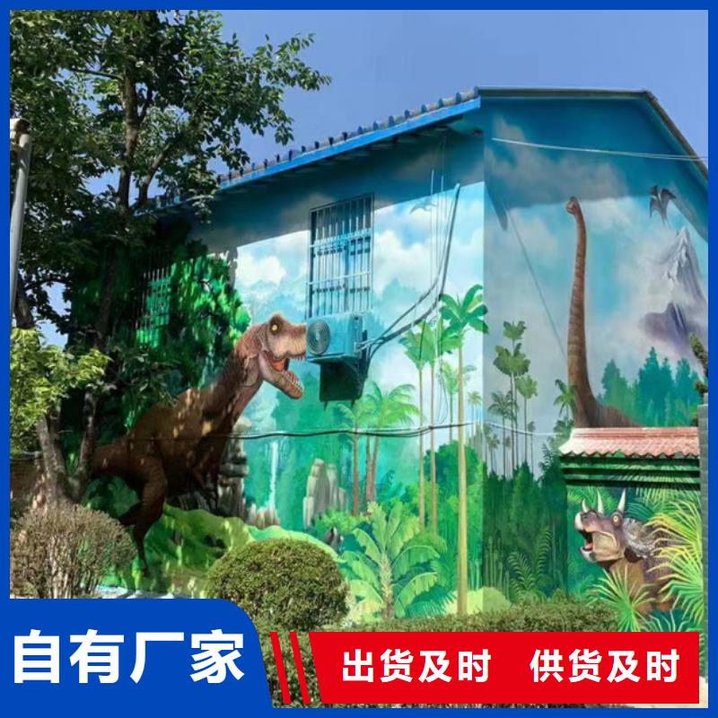 墙绘彩绘手绘墙画壁画幼儿园墙绘餐饮彩绘架空层手绘墙面手绘墙体彩绘