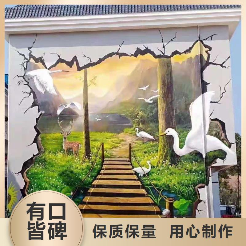 墙绘彩绘手绘墙画壁画浮雕彩绘餐饮手绘户外墙画幼儿园墙面手绘墙体彩绘