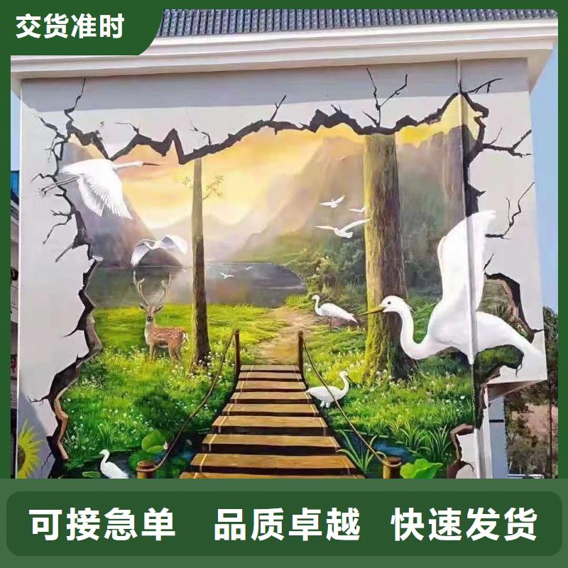 墙绘彩绘手绘墙画壁画户外墙绘餐饮彩绘文化墙手绘架空层墙面手绘墙体彩绘