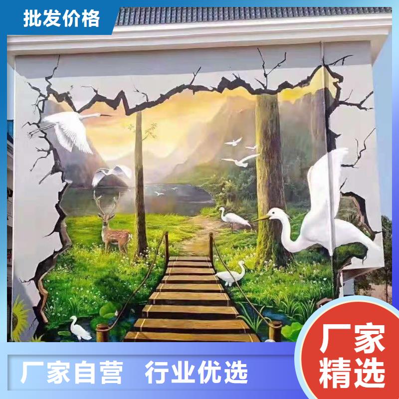 墙绘彩绘手绘墙画壁画墙体彩绘-【客厅手绘墙】规格齐全实力厂家