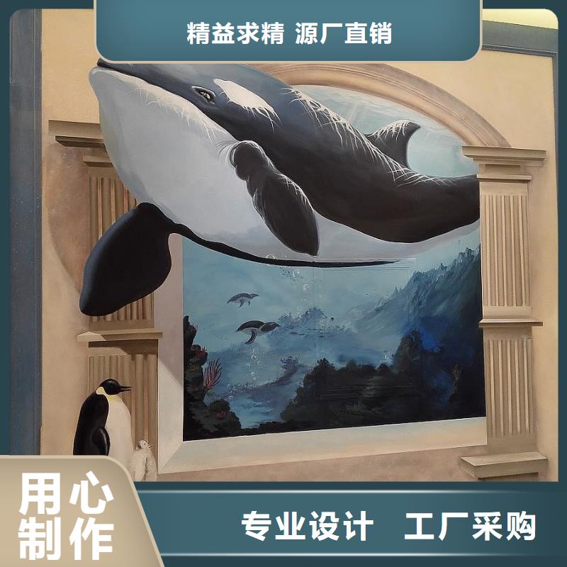 墙绘彩绘手绘墙画壁画餐饮墙绘户彩绘3D手绘架空层墙面手绘墙体彩绘