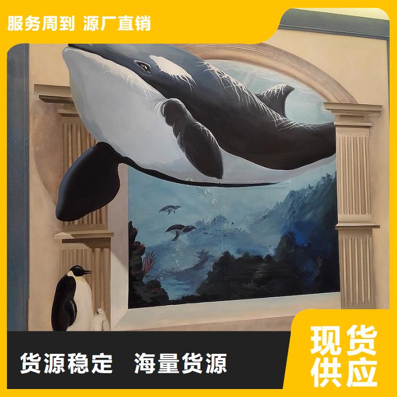 墙绘彩绘手绘墙画壁画餐饮彩绘户外墙绘3D墙画架空层墙面手绘墙体彩绘