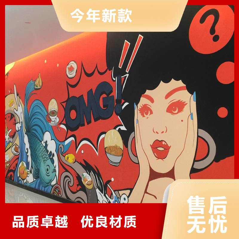 墙绘彩绘手绘墙画壁画餐饮彩绘文化墙手绘涂鸦墙绘墙面手绘墙体彩绘