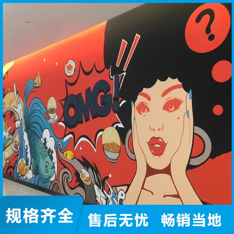 墙绘彩绘手绘墙画壁画餐饮墙绘文化墙彩绘户外手绘架空层墙面手绘墙体彩绘