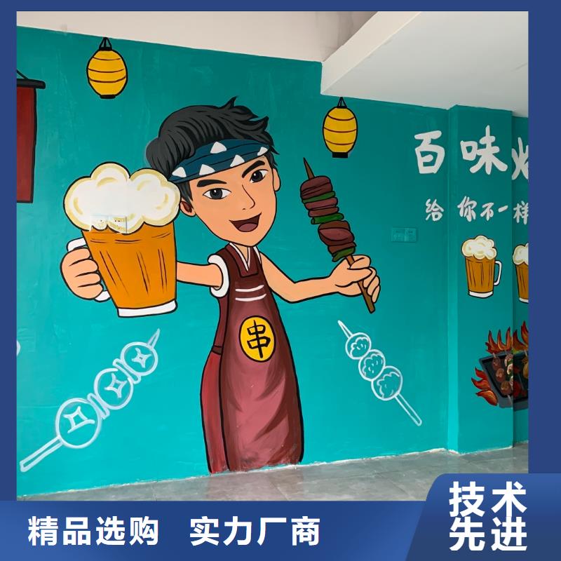 墙绘彩绘手绘墙画壁画文化墙彩绘饭店手绘涂鸦墙画户外墙面手绘墙体彩绘