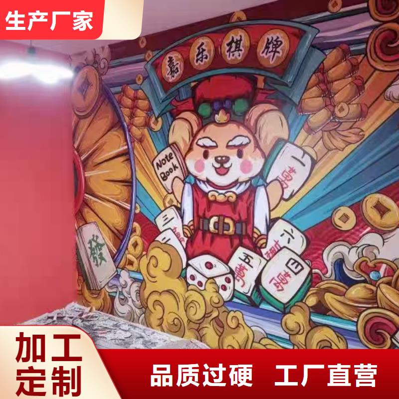 墙绘彩绘手绘墙画壁画餐饮文化墙酒店烟囱冷却塔墙面手绘