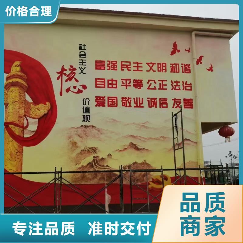 墙绘彩绘手绘墙画壁画餐饮彩绘户外墙绘浮雕手绘墙面手绘墙体彩绘