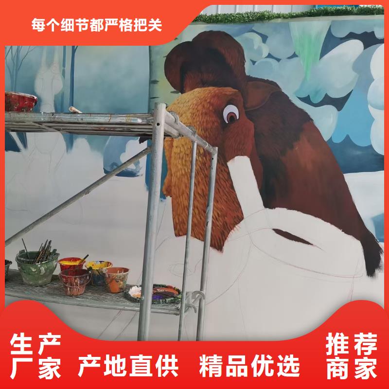 墙绘彩绘手绘墙画壁画文化墙彩绘餐饮墙绘户外手绘架空层墙面手绘墙体彩绘