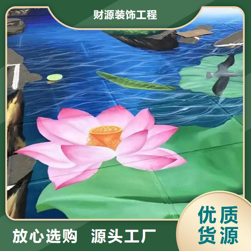 墙绘彩绘手绘墙画壁画浮雕墙绘户外彩绘餐饮手绘文化墙墙面手绘墙体彩绘